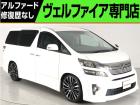 問合わせコード【2519030】★20系アルファード・ヴェルファイア・30前期アルファード22...