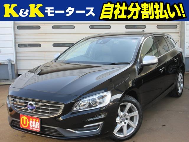K&Kモータースの在庫をご覧いただき、ありがとうございます!☆店頭に展示していない場合もござい...