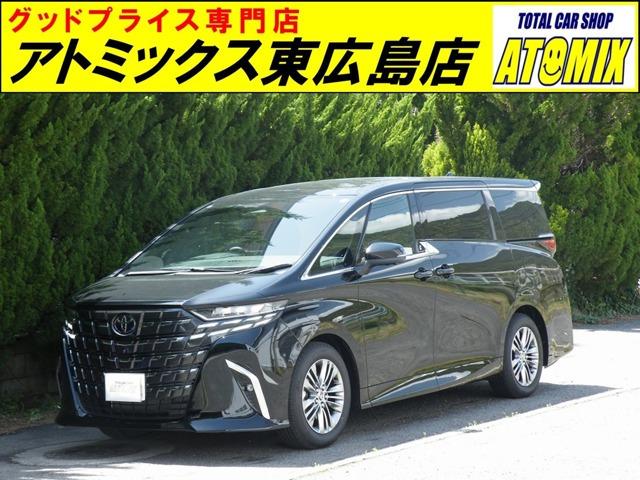 ☆展示場が複数ございます☆ご来店の際は在庫確認の上お越しください♪JRでお越しの際は、山陽本線...