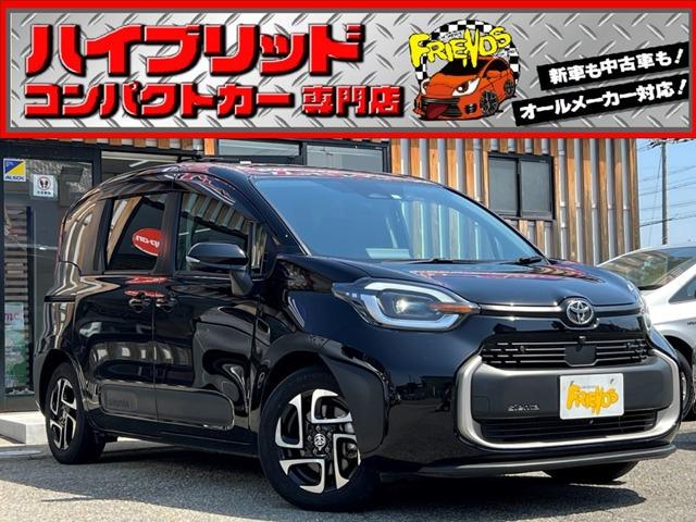 お客様のお車をあらゆる分野から『トータルカーライフサポート』をさせて頂くことが可能となっており...