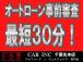 全国対応更新型走行無制限保証!修復歴有もOK!全国お客様最寄りのディーラー対応可能な保証をご用...