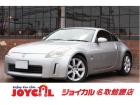 支払い総額には、車検代金・整備・宮城県内登録費用が含まれます。税金等も含まれております。乗り出...