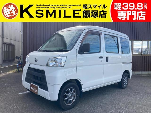 ★〈自社ローン〉取り扱い★軽スマイル飯塚店は、福岡県飯塚市に店舗がある中古軽自動車専門店です!...
