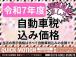 ★オートローン強化店★全国トップクラスの実績★お困りの方、お悩みの方まずはご相談下さい★スタッ...