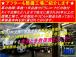 ディーラー下取車・リアソナー付