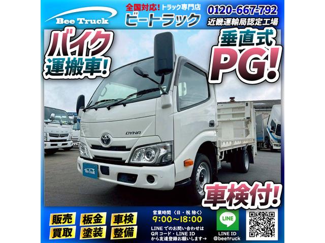 ◎TOYOTA!◎ジャストロー!◎10尺ボディ!◎