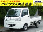 ☆展示場が複数ございます☆お問い合わせが多数入っておりますので、ご来店の際は在庫確認の上お越し...