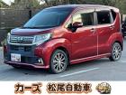 松尾自動車鹿児島店をご覧頂き誠にありがとうございます!お問い合わせは 【0078-6003-0...