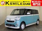 ★自社ローン取り扱い★この度は、軽スマイルの車両をご覧いただき誠にありがとうございます!
