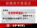 基本プラン 【全国陸送】UP WIN’sは大阪府堺市に所在しておりますが、全国どこ...