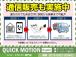 全国販売実績多数 LINEにて詳細画像、お見積りお送りします 書類は郵送にてお送りいたします ...