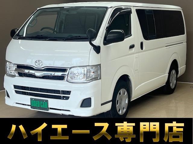バントラック専門店 総在庫50台 ハイエース NV350キャラバン中心にガソリン車 ディーゼル...