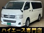バントラック専門店 総在庫50台 ハイエース NV350キャラバン中心にガソリン車 ディーゼル...