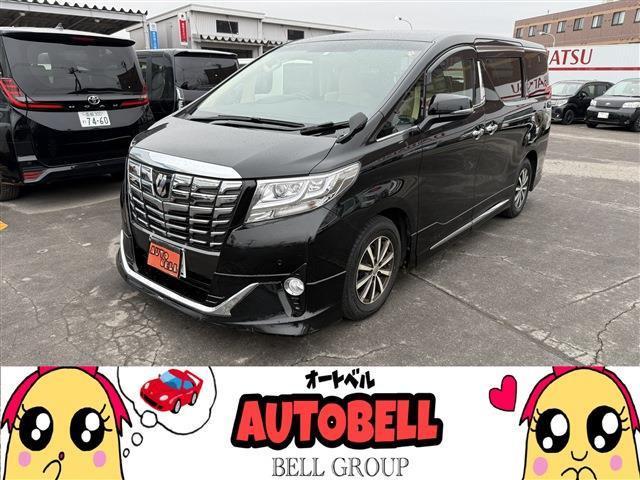 当店の在庫車をご覧いただきありがとうございます!