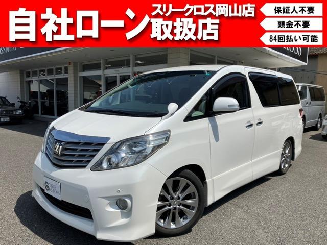 アルパイン8インチナビ・Bluetooth・後席モニター・両側パワースライド・パワーバックドア...