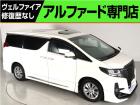 問合わせコード【2582140】★20系アルファード・ヴェルファイア・30前期アルファード19...