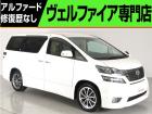問合わせコード【2512140】★20系アルファード・ヴェルファイア・30前期アルファード22...