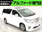 問合わせコード【2534040】★20系アルファード・ヴェルファイア・30前期アルファード19...