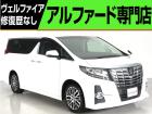 問合わせコード【2505020】★20系アルファード・ヴェルファイア・30前期アルファード22...