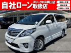 純正8インチナビ・後席モニター・Bluetooth・パワーシート・オートクルーズ・両側パワース...