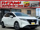 お客様のお車をあらゆる分野から『トータルカーライフサポート』をさせて頂くことが可能となっており...