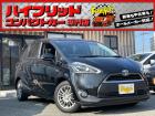 お客様のお車をあらゆる分野から『トータルカーライフサポート』をさせて頂くことが可能となっており...