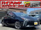 お客様のお車をあらゆる分野から『トータルカーライフサポート』をさせて頂くことが可能となっており...