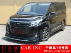 CARINC16号店はミニバン専門店!格安車輌を多く扱っていますので専門スタッフが距離、年式か...