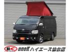4WD S-GLキャンピングカー♪ 使い勝手良しの5ドア(パワスラ)! ラクラク簡単 ポップU...
