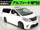 問合わせコード【2555140】★20系アルファード・ヴェルファイア・30前期アルファード19...