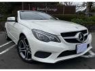 「E250カブリオレ」