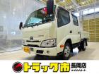 お問合せ管理No.C153 R7 ダイナ 2t FJL 標準 Wキャブ 未使用車