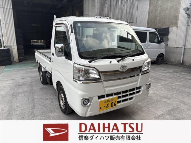 信楽ダイハツ販売有限会社のページをご覧いただきありがとうございます!!