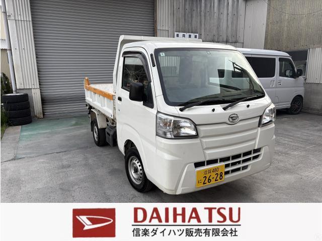 信楽ダイハツ販売有限会社のページをご覧いただきありがとうございます!!