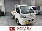 信楽ダイハツ販売有限会社のページをご覧いただきありがとうございます!!