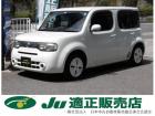 支払総額以外の追加費用など一切不要!正直商売継続中! どうぞ他社様とお比べ下さい!元祖驚きの支...