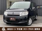 ローンが通らない生活からローンが通る生活へ導くことが可能です!★全国対応★保証人不要★頭金不要...