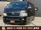 ローンが通らない生活からローンが通る生活へ導くことが可能です!★全国対応★保証人不要★頭金不要...