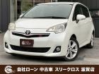 ローンが通らない生活からローンが通る生活へ導くことが可能です!★全国対応★保証人不要★頭金不要...