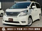 ローンが通らない生活からローンが通る生活へ導くことが可能です!★全国対応★保証人不要★頭金不要...