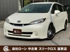 ローンが通らない生活からローンが通る生活へ導くことが可能です!★全国対応★保証人不要★頭金不要...
