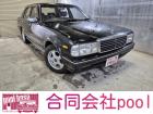 当社在庫車にご興味をお持ちいただきありがとうございます。