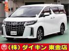 高年式・高品質・無修復車の専門店として全国に良質車を販売して45年の実績。品質チェックシステム...