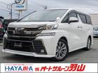 ☆96回までの長期ローンや据置型ローンなど各種オートローン取り扱っています☆お客様のライフプラ...