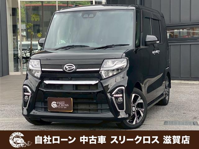 ローンが通らない生活からローンが通る生活へ導くことが可能です!★全国対応★保証人不要★頭金不要...