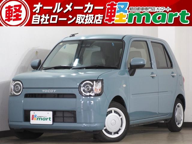 軽マートは、兵庫県高砂市の国道2号線沿いにあります!大きな『軽』の文字の看板が目印です♪皆様の...