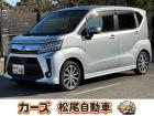 松尾自動車宮崎店をご覧頂き誠にありがとうございます!お問い合わせは 【0984-48-6333...