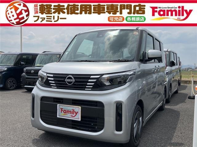 【オールメーカー新車・未使用車 取り扱い専門店】 岐阜県内に3店舗展開中!! 県内最大級の総在...