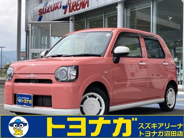 ★この度は当店のミラトコットにアクセス頂きありがとうございます★沼田店はショールーム・工場完備...