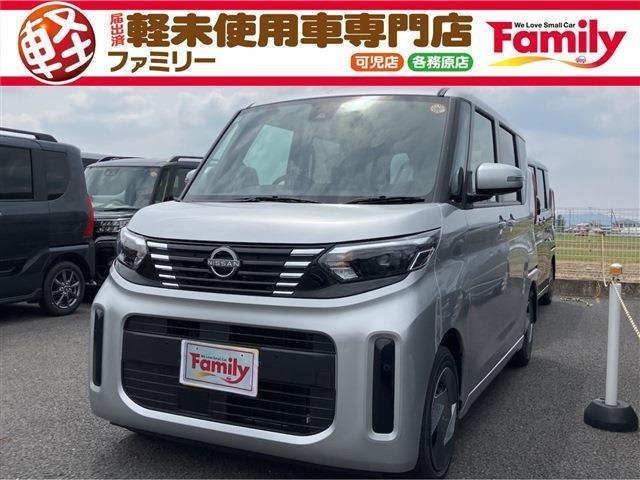 【オールメーカー新車・未使用車 取り扱い専門店】 岐阜県内に3店舗展開中!! 県内最大級の総在...